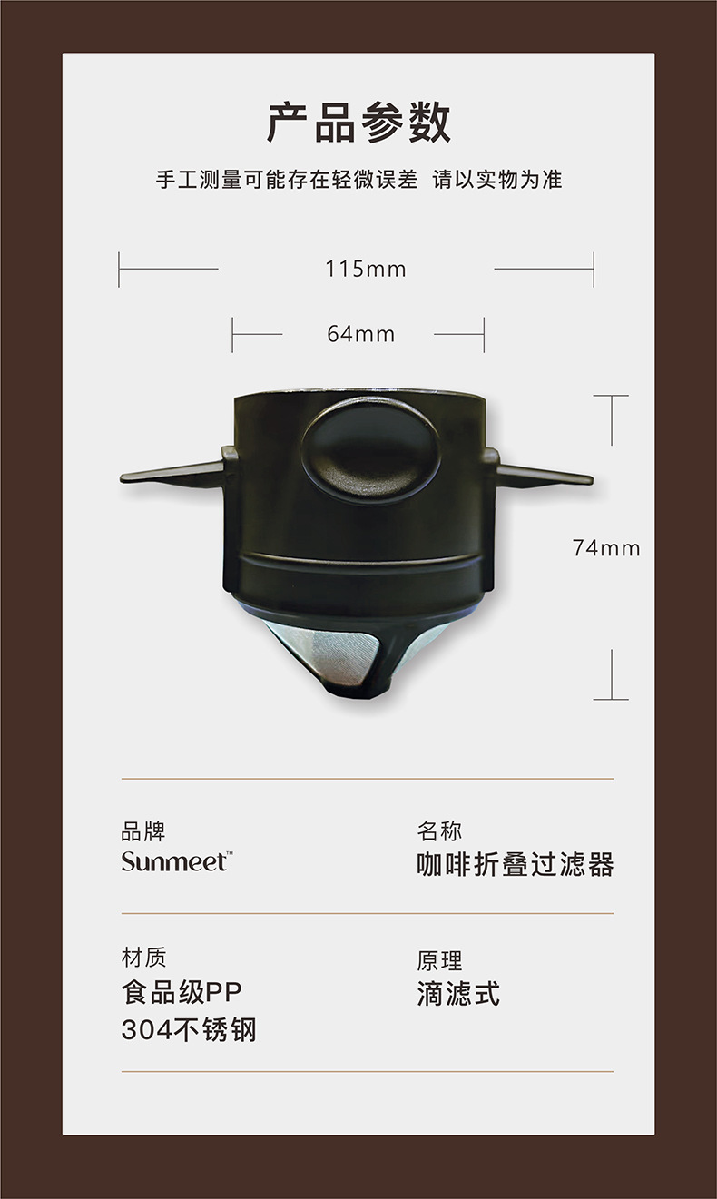 Stainless steel coffee filter, filter-free paper filter cup, double-layer portable folding ear-hanging mini hand-brewed coffee filter pic 10