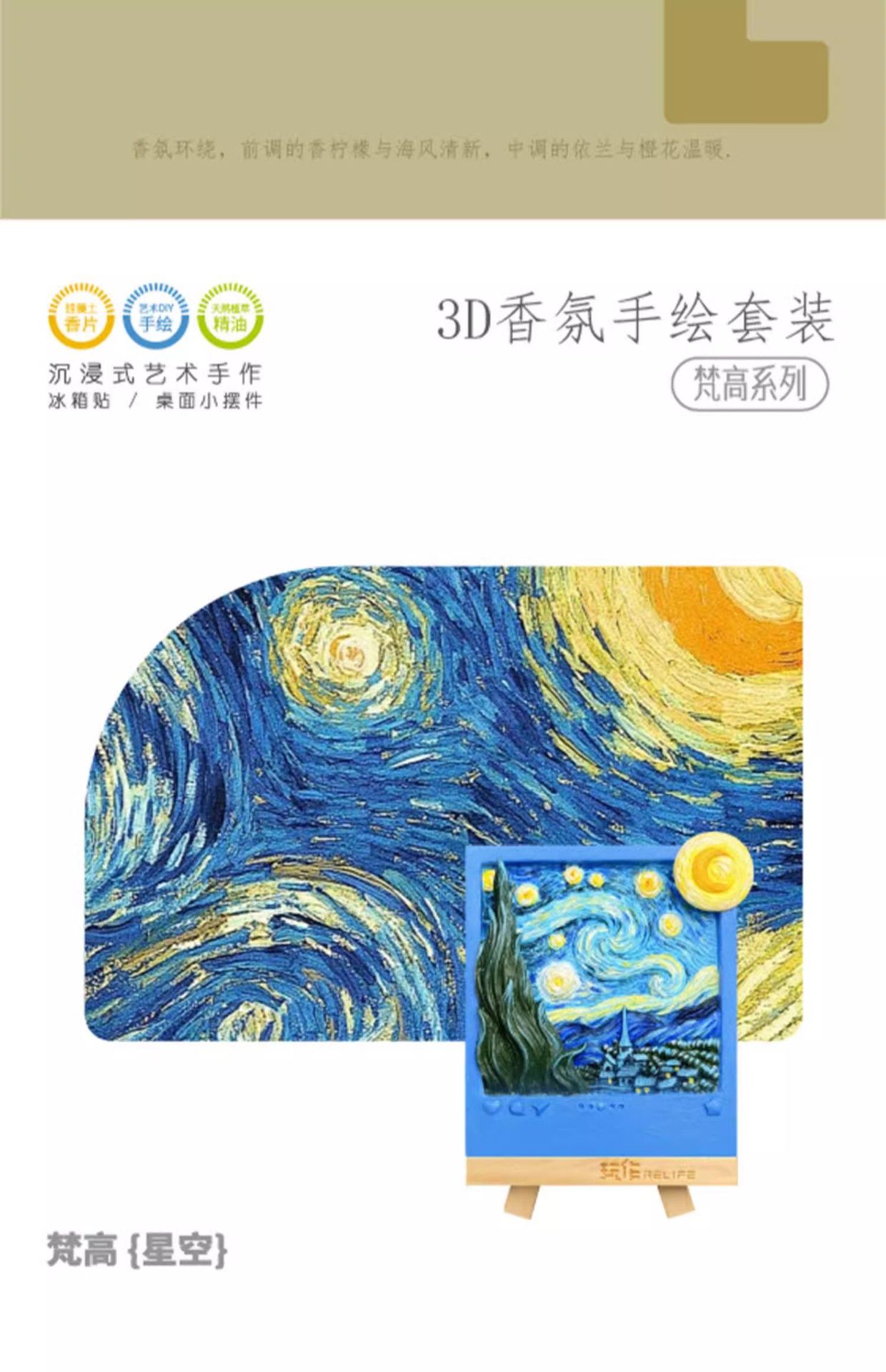 diy three-dimensional relief digital oil paintings, hand-painted acrylic paintings, decorative paintings, three-dimensional relief painting sets, wholesale ornaments, paintings pic 10