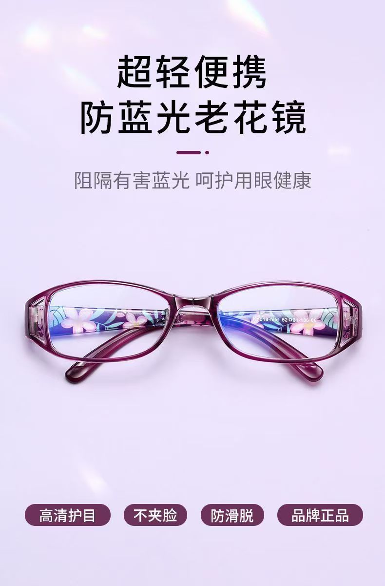 Portable foldable reading glasses for women, fashionable and elegant, ultra-light and comfortable, high-definition anti-blue light reading glasses for middle-aged and elderly people pic 3