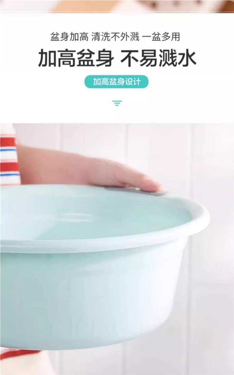 塑料家用耐用洗脸盆加厚洗衣服朔料脸盘可爱少女小盆子女面盆详情4