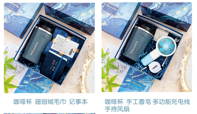 For the annual meeting, the company offers gifts for the opening, staff team-building, store anniversary, birthday, and business event gift boxes pic 20