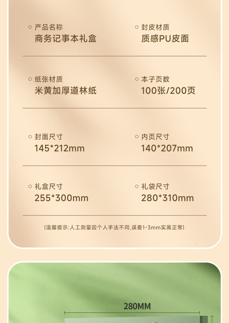 Notebook gift box, insulated cup set, notepad, Doulin paper special gift bag, office and business stationery pic 5