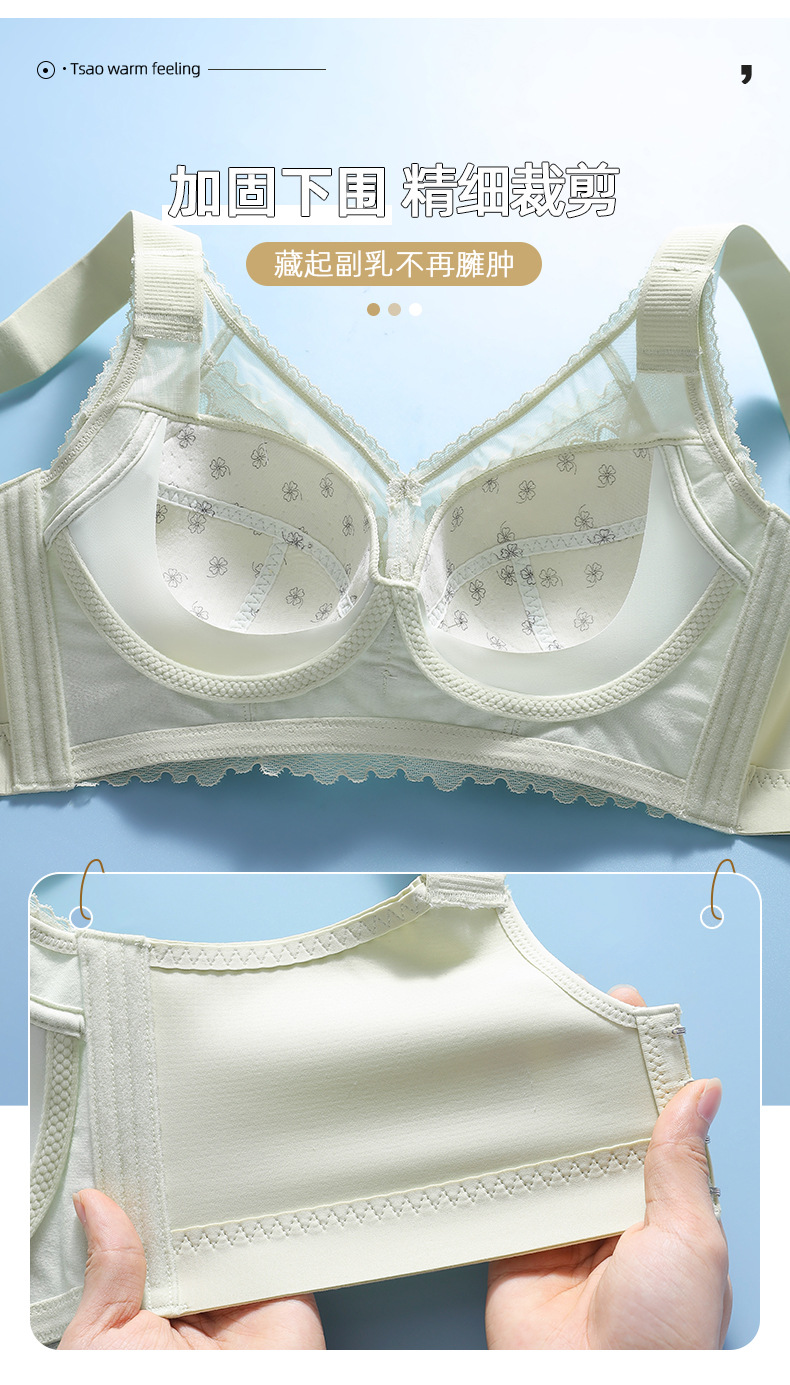 Non-magnetic lace latex plus-size lingerie, thin 0.2CM, large bust, small look, gathering adjustable bra, no underwire for women pic 7