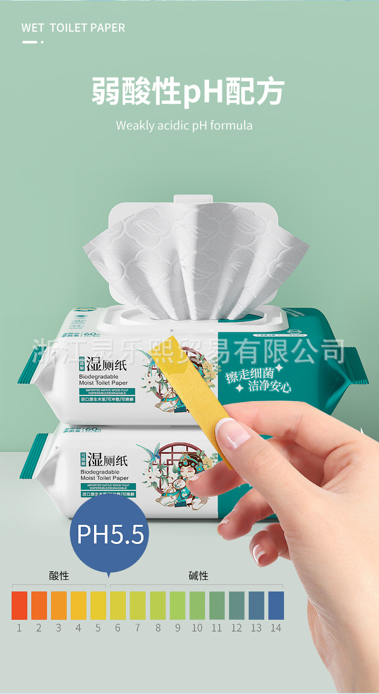 Papel higiénico húmedo bolsa pequeña portátil para limpiar el trasero bolsa grande higiénica especial lavable y biodegradable toallitas húmedas papel toallitas para el baño pic 8