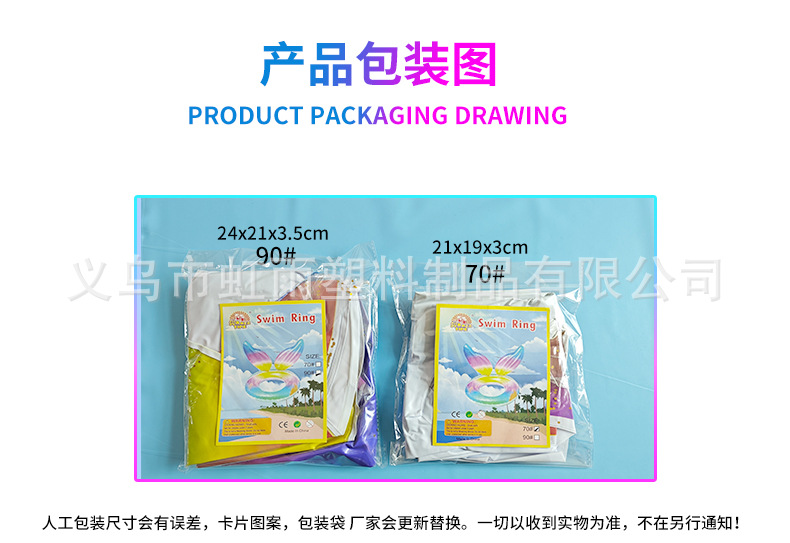 虹雨美人鱼游泳圈网红新品彩虹亮片游泳圈外贸源头厂家详情4