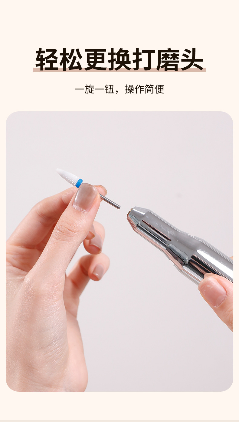 美甲打磨机便捷式电动磨甲机卸指甲去死皮无线修甲美甲店专用工具详情11