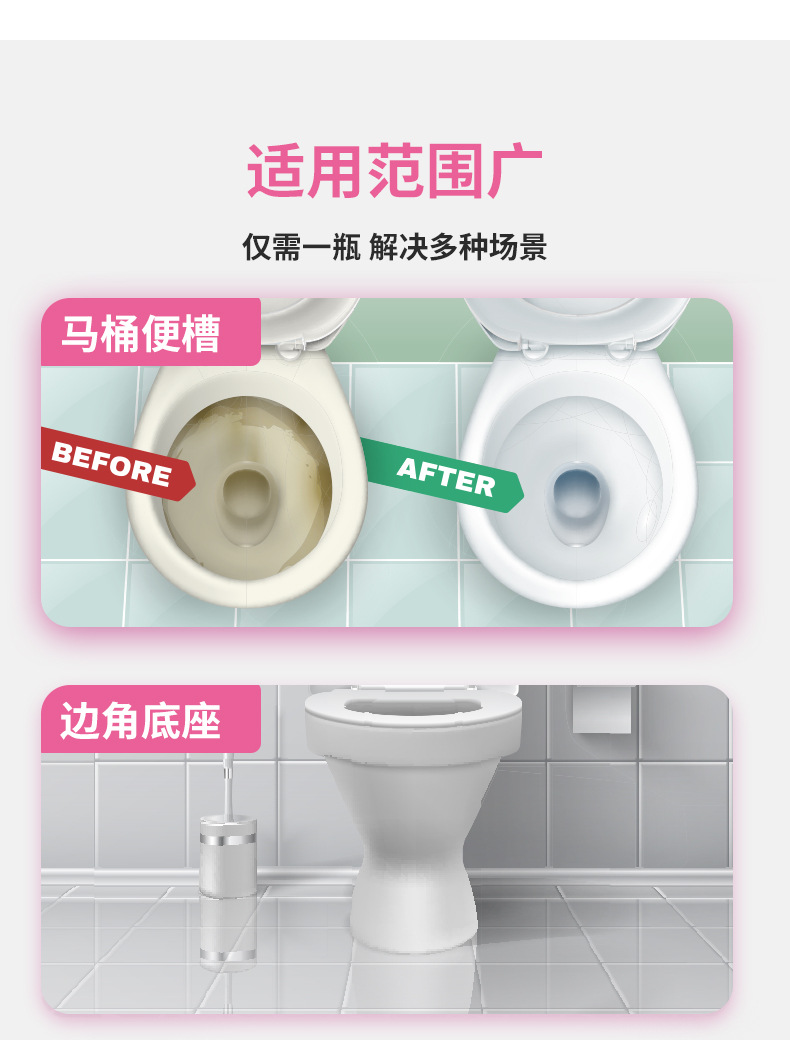 Linghua Xiangbao Toilet Cleaner is a powerful toilet stain remover with a long-lasting fragrance. Factory direct sales and wholesale pic 9