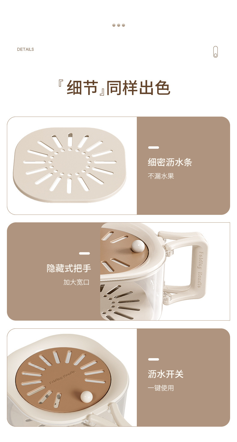 专用大沥水篮家用可爱水果篮子伸缩滤水二合一加厚脱水洗菜篮带盖详情15