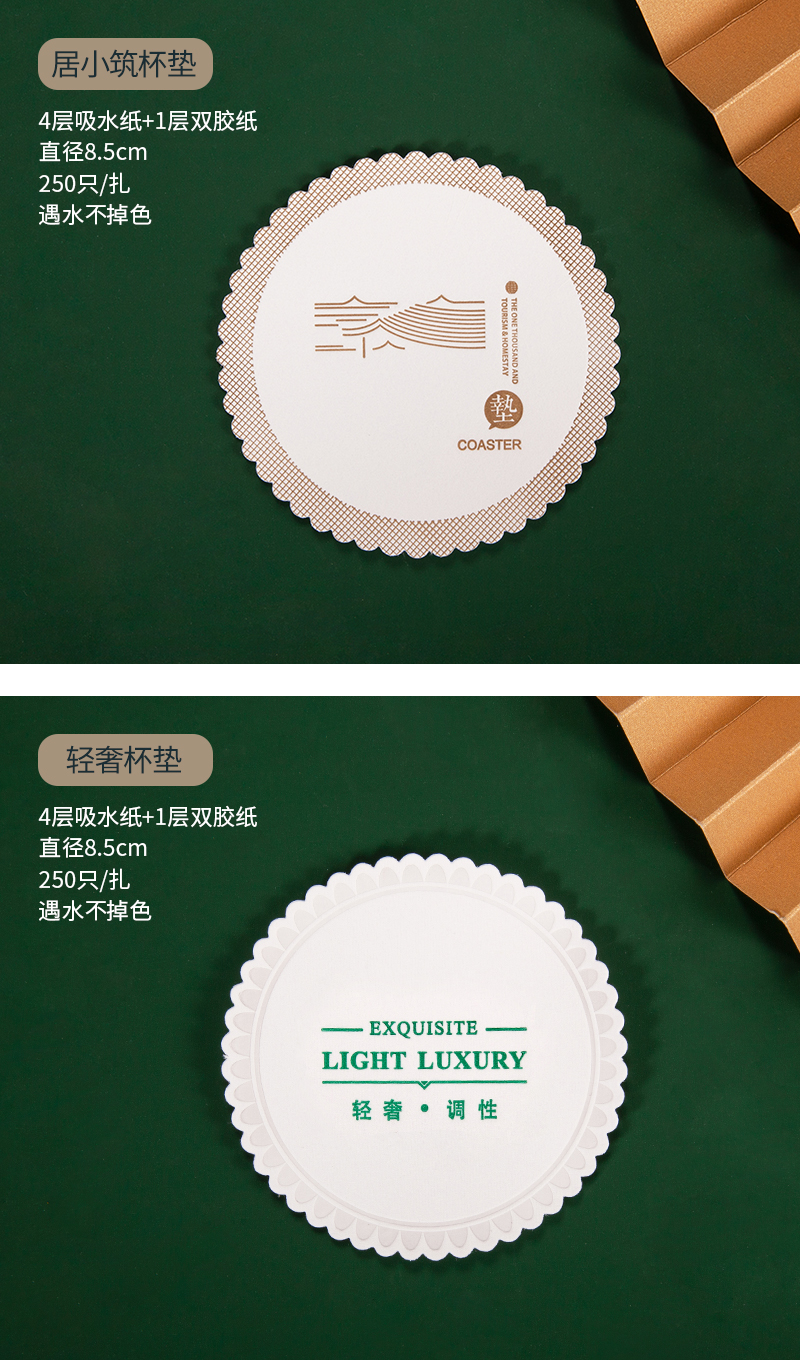 P66D disposable water-absorbing coasters for hotels, guesthouses and homestays, conference teacup pads and ashtray pads pic 9