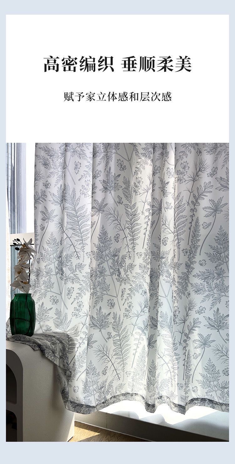 复古印花纱帘窗帘透光不透人卧室客厅阳台防晒隔热高级感纱帘窗纱详情5