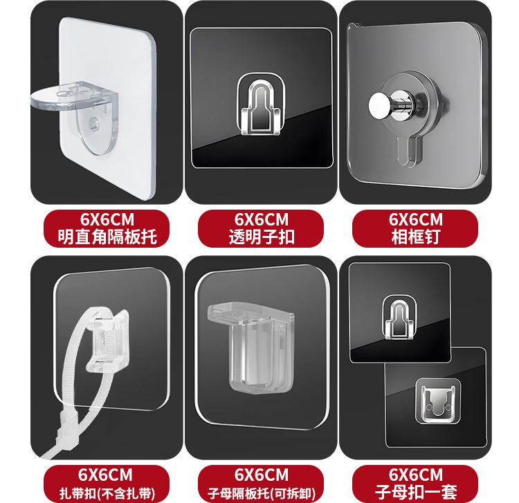 Accesorios fábrica sin traza gancho sin perforación gancho pegajoso cuarto de baño cocina bebé hebilla fuerte multifunción transparente gancho pic 23