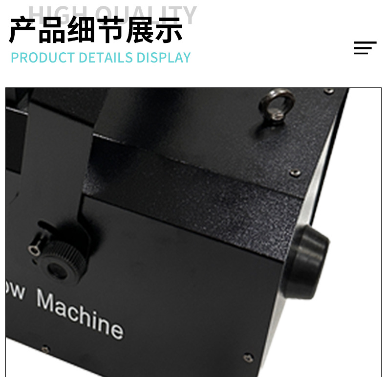 厂家热卖2000W大功率大容量喷雾雪花机户外婚庆雪花机大型舞台酒吧清吧氛围营造专用遥控仿真制雪机 大型派对活动造雪详情5