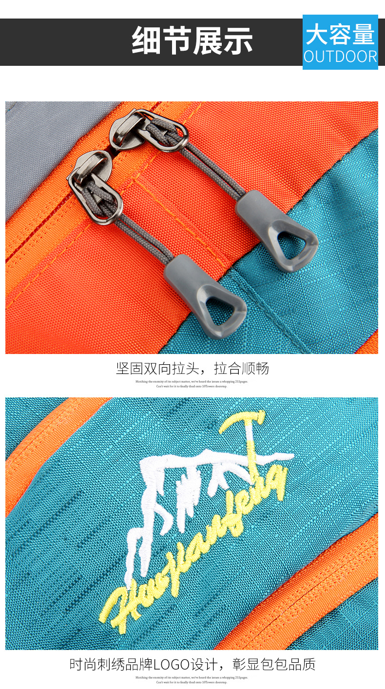 新款外贸登山包防泼水野营徒步包大容量户外休闲运动骑行包双肩包详情29