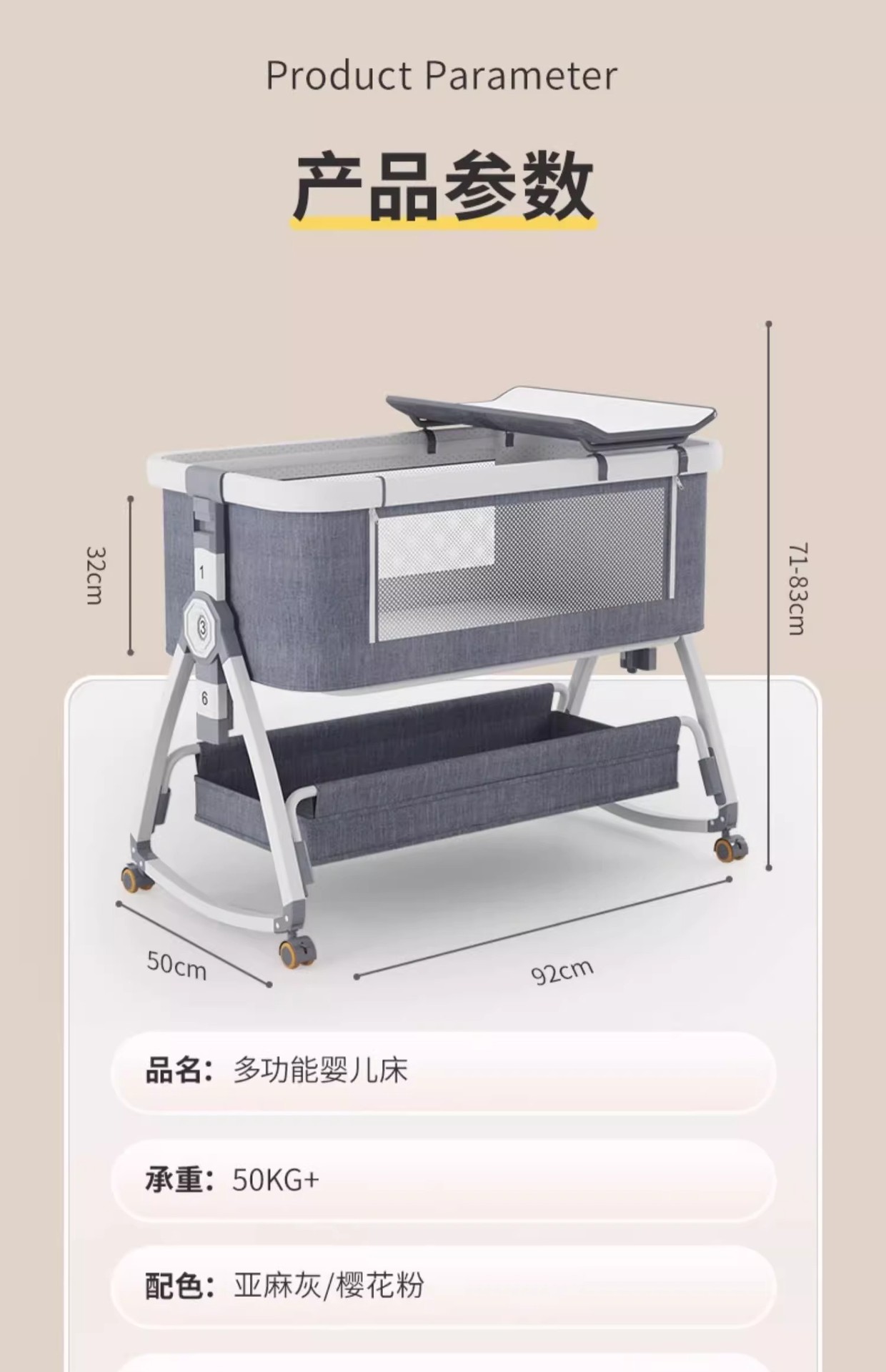 婴儿床可移动便携式宝宝摇篮床可折叠多功能bb床新生儿童拼接大床详情32