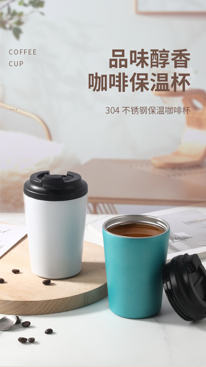 跨境真空304不锈钢咖啡杯时尚车载汽车杯随行杯保温杯可印制logo详情1