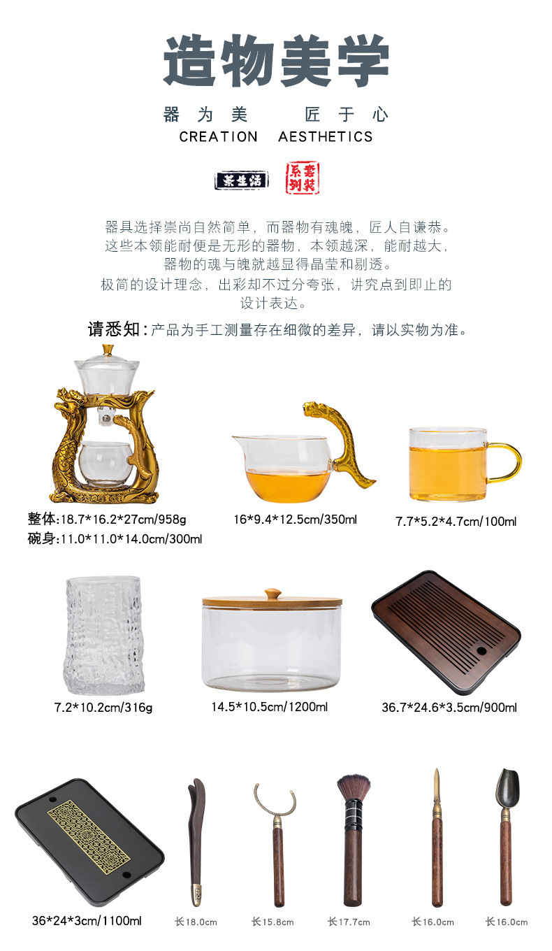Dragon and Phoenix Presenting Auspiciousness Palace Light Bulb Teapot Semi-automatic Glass Lazy Person Tea Maker Household Magnetic Teapot Tea Maker Set pic 4