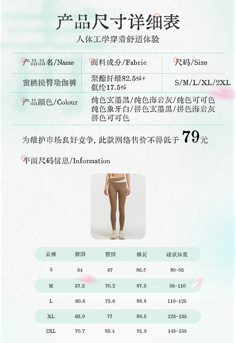 细肩带运动交叉吊带带胸垫背心上衣运动内衣女健身瑜伽美背可外穿详情6