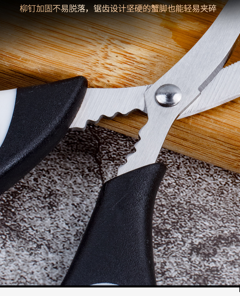 虾剪网红家用不锈钢多功能海鲜厨房剪螃蟹剪刀厨房工具批发创意详情8