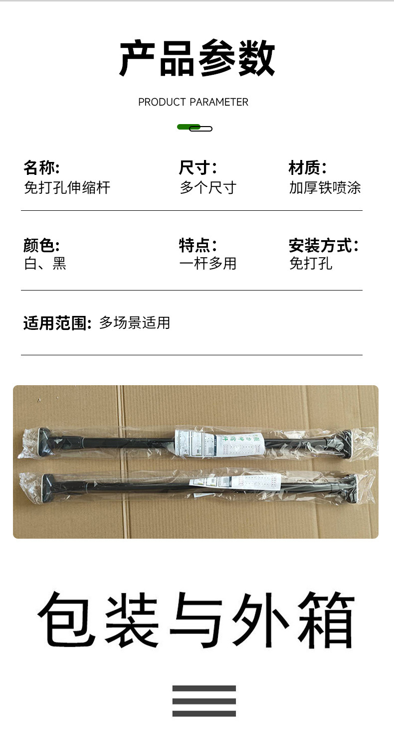 免打孔伸缩晾衣杆窗帘杆衣柜支撑架卫生间挂凉衣不锈钢收缩浴帘杆详情11
