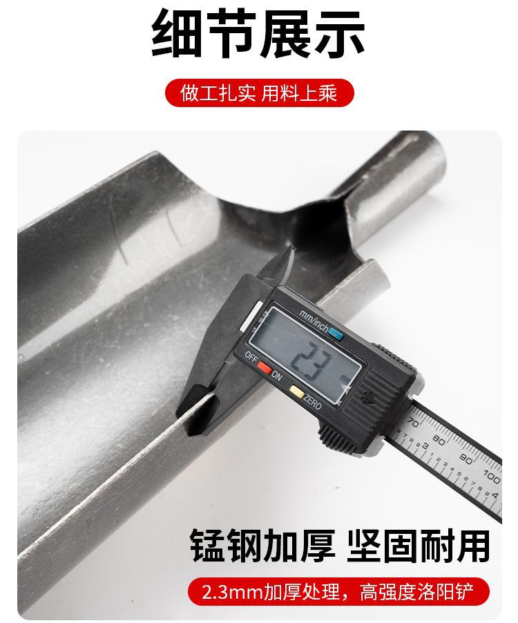 加厚农用洛阳铲园林打洞取土专用挖洞深孔挖坑打井户外一体洛阳铲详情8