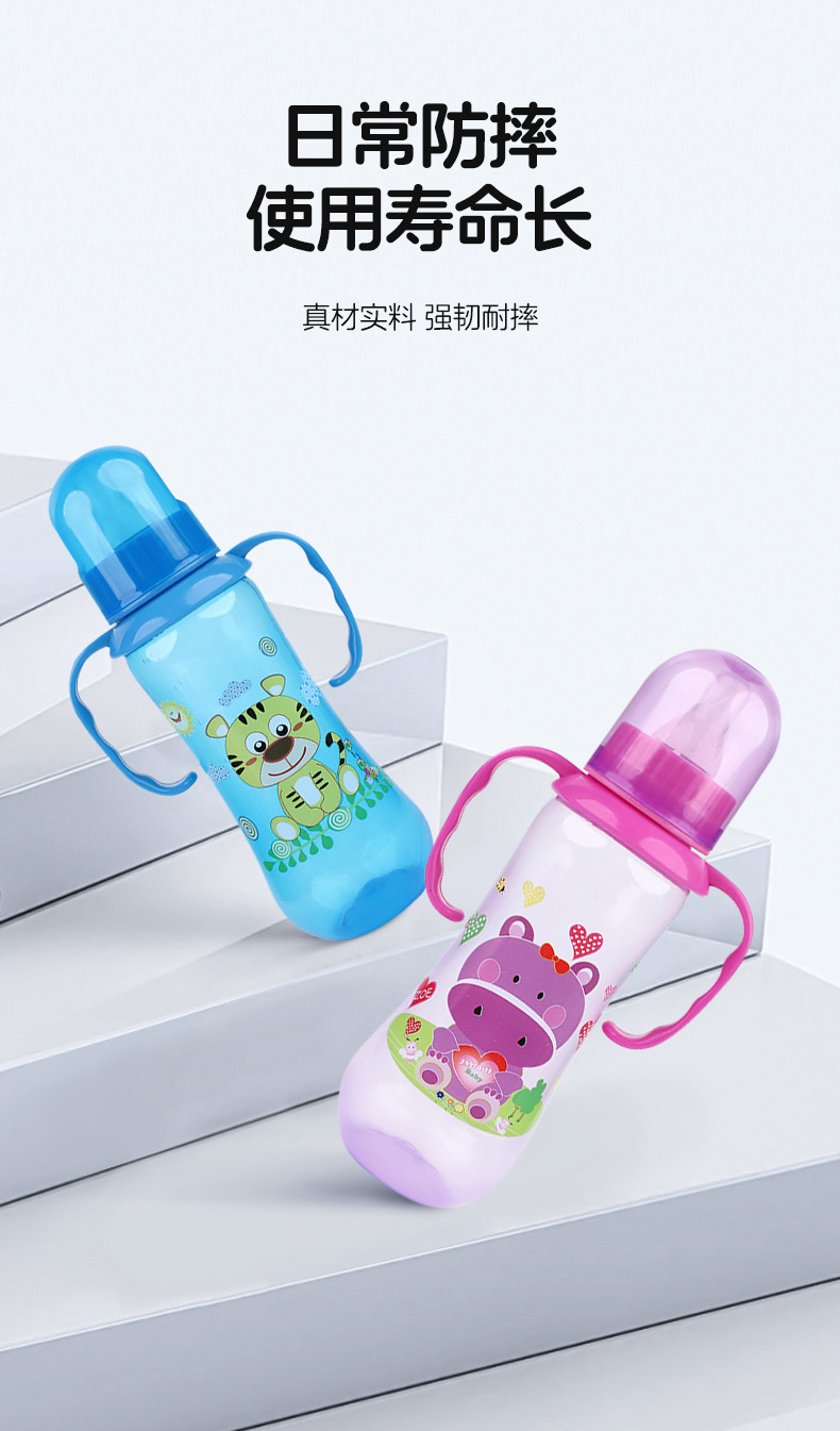 Baby bottles, anti-choking and shock-resistant PP bottles with handles and grips, wholesale of baby products, cross-border factory customization pic 6