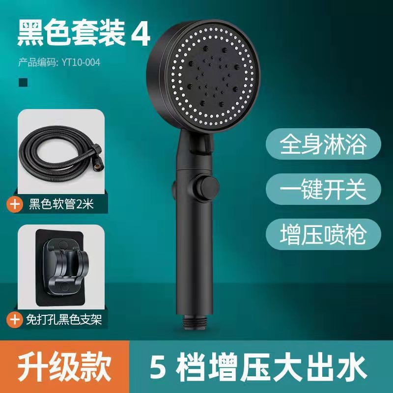Shower pressurized showerhead, bathroom heater, household water heater, hand-held shower head bracket set, batch competition pic 20