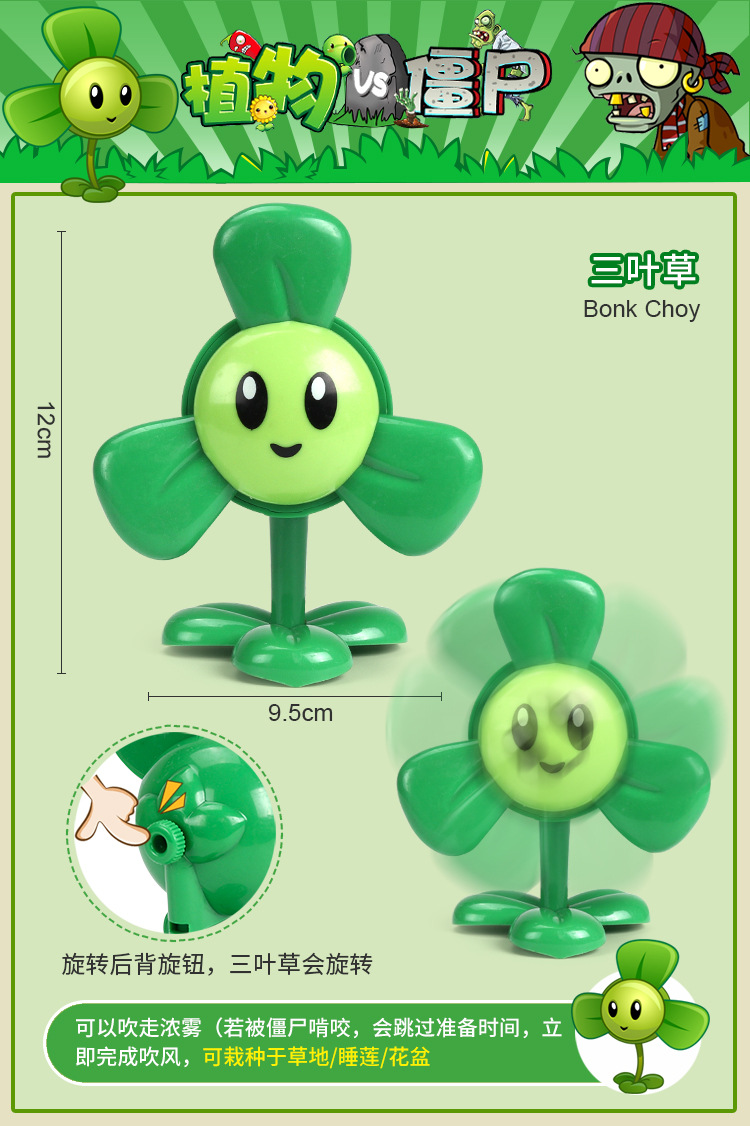 A植物大战僵尸玩具散装零售太阳神僵尸牛仔可弹射僵尸机枪豌豆射详情13