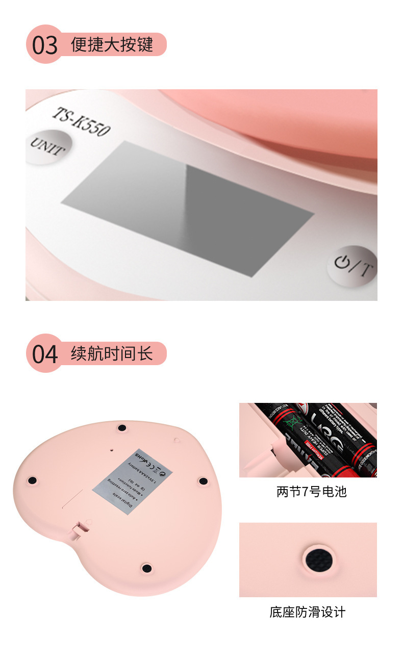 厨房秤电子秤克秤精准家用小型咖啡秤克重称量器高精度食物称厨房秤电子秤称详情8