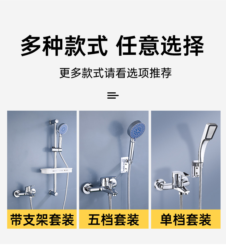 Shower head set, household all-copper bathroom shower faucet, bathroom shower head, concealed shower head pic 17