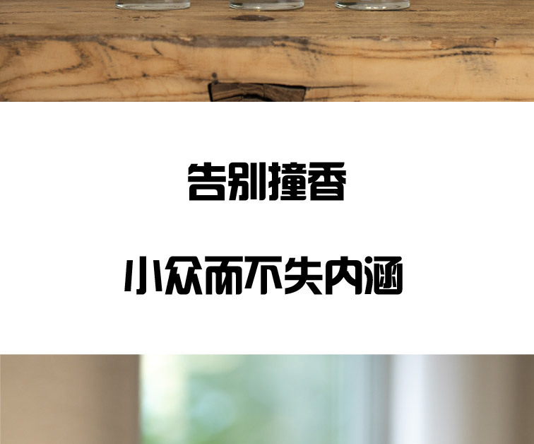 DKY香水实验室33号檀香木红茶女士持久淡香小众清新跨境批发100ml详情2