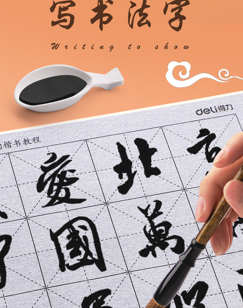 毛笔兼毫羊毫狼毫笔斗笔套装初学者入门文房四宝大白云小楷中楷大详情15