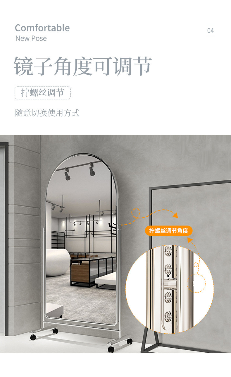 全身穿衣镜家用落地镜可移动网红镜子显高显瘦服装店全身试衣镜详情8