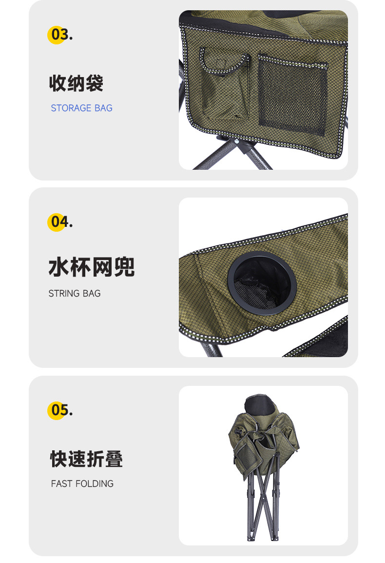 New outdoor camping folding chair, portable heated leisure chair, thickened Oxford fabric beach chair, backrest chair, cross-border pic 9