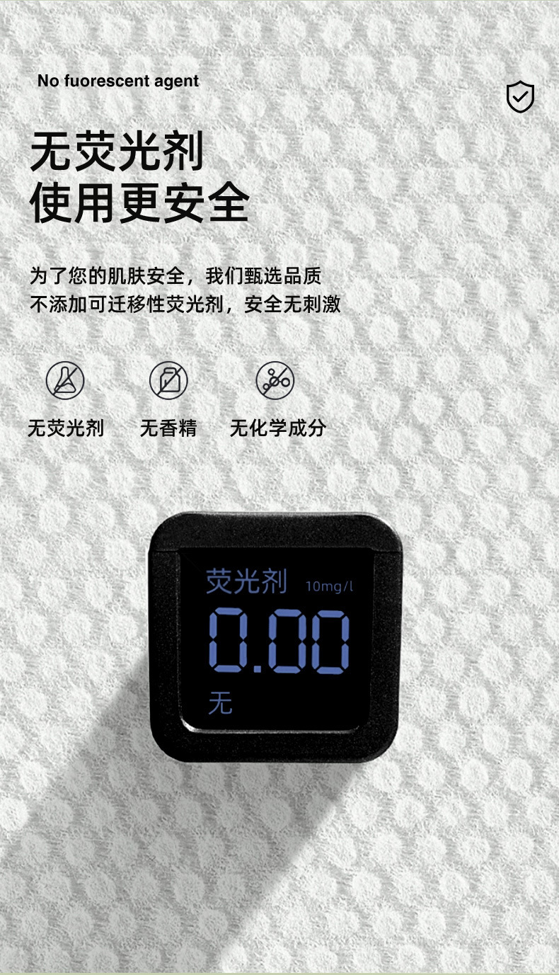 悬挂式洗脸巾一次性绵柔巾吸水底部抽洁面巾抽取式家用擦脸巾批发详情7