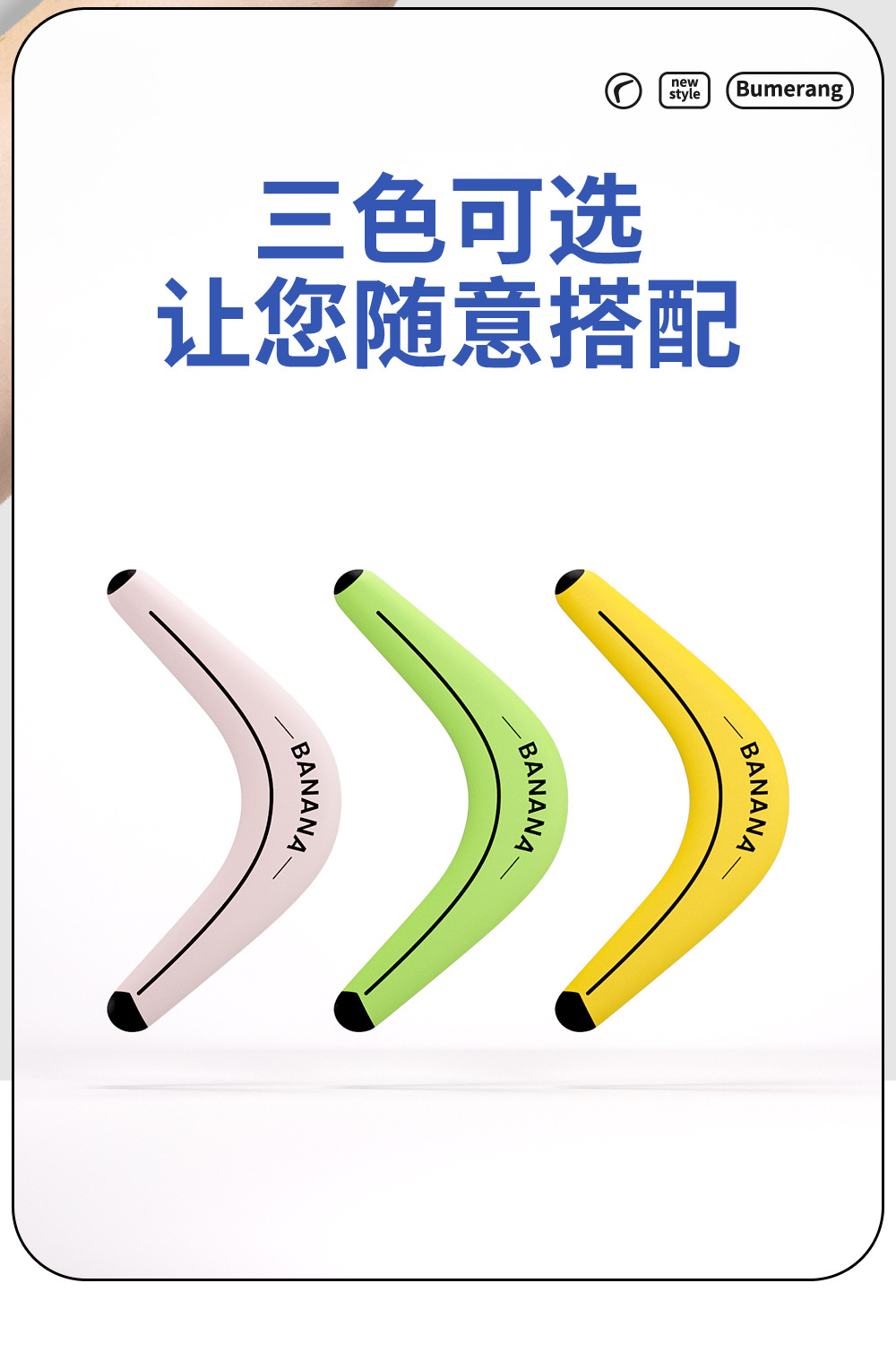 儿童飞盘软专业回力镖飞去来器回力标户外飞天玩具男孩飞碟回旋镖详情10