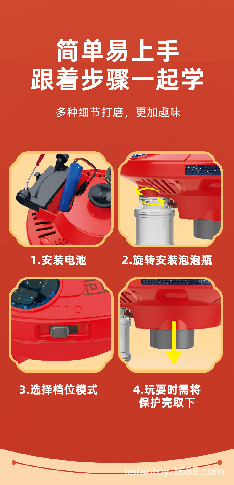 红色飞碟造型泡泡机弹射飞机户外飞盘飞行玩具火箭飞行器儿童娱乐详情10