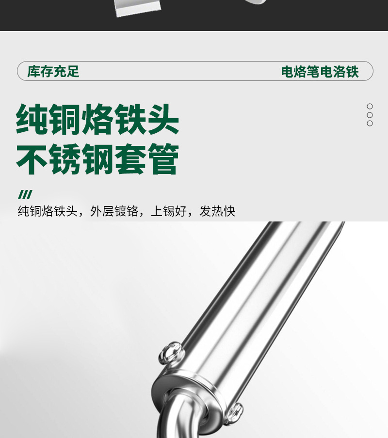 现货批发电烙铁家用大功率维修焊接焊锡枪工具套装电焊笔电洛铁详情6