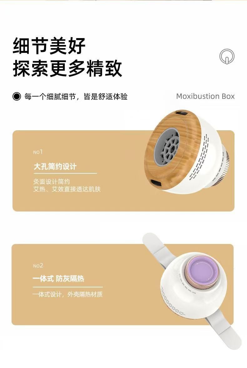 批发乌坊多功能无烟艾灸盒随身艾灸家用艾灸无烟包宫寒熏蒸仪详情12