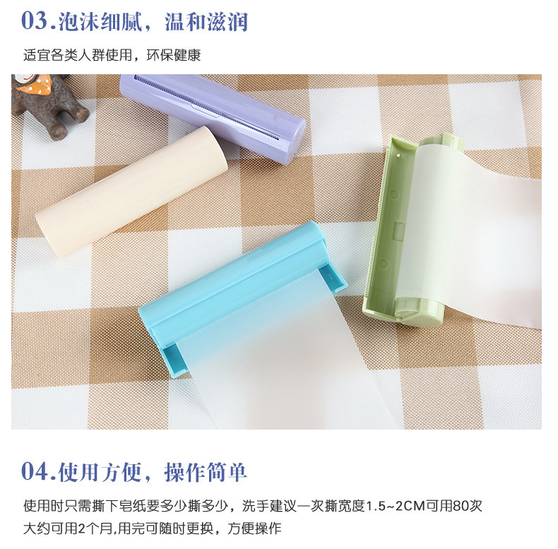 Disposable portable soap sheet, soluble soap paper roll, paper fragrance, travel hand wash sheet, bath fragrance soap paper pic 9