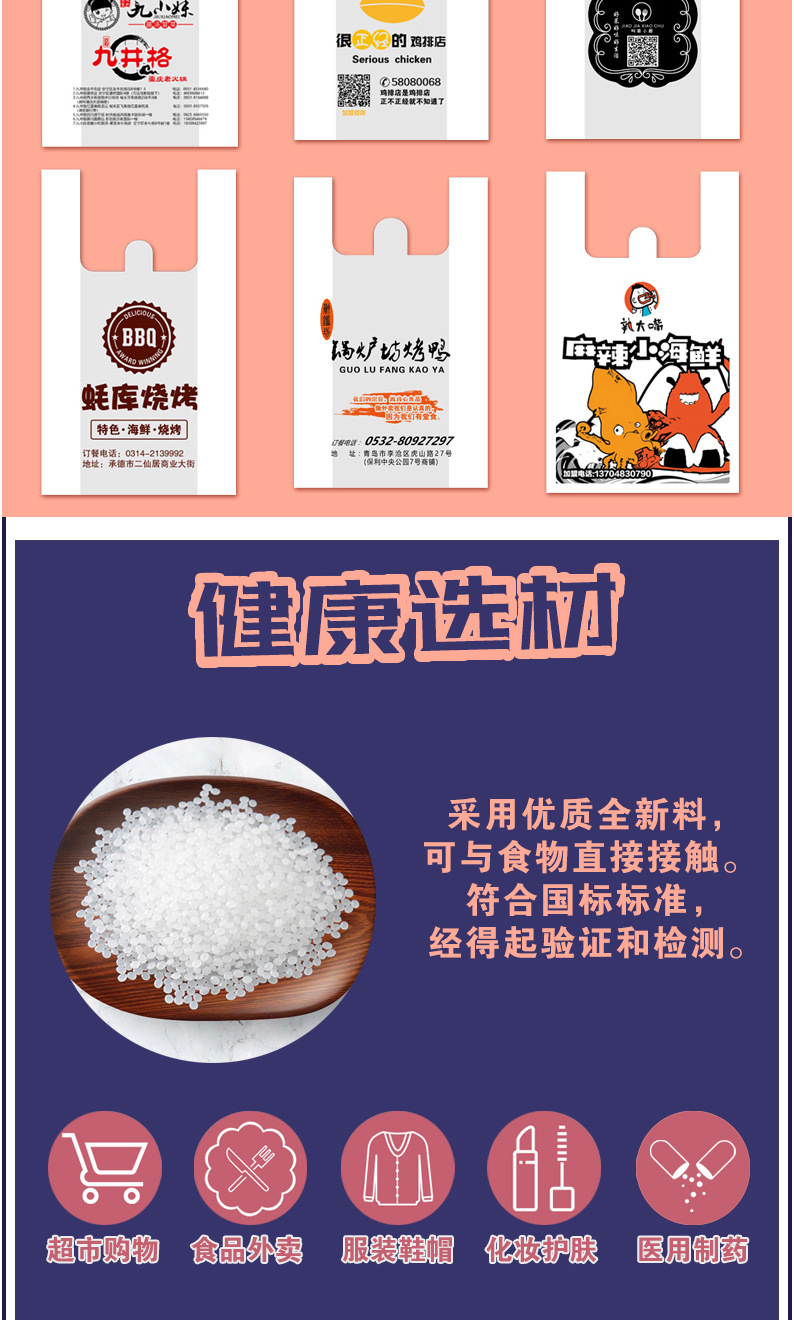 广告宣传图塑料袋产品展示包装袋透明设计简约风详情9