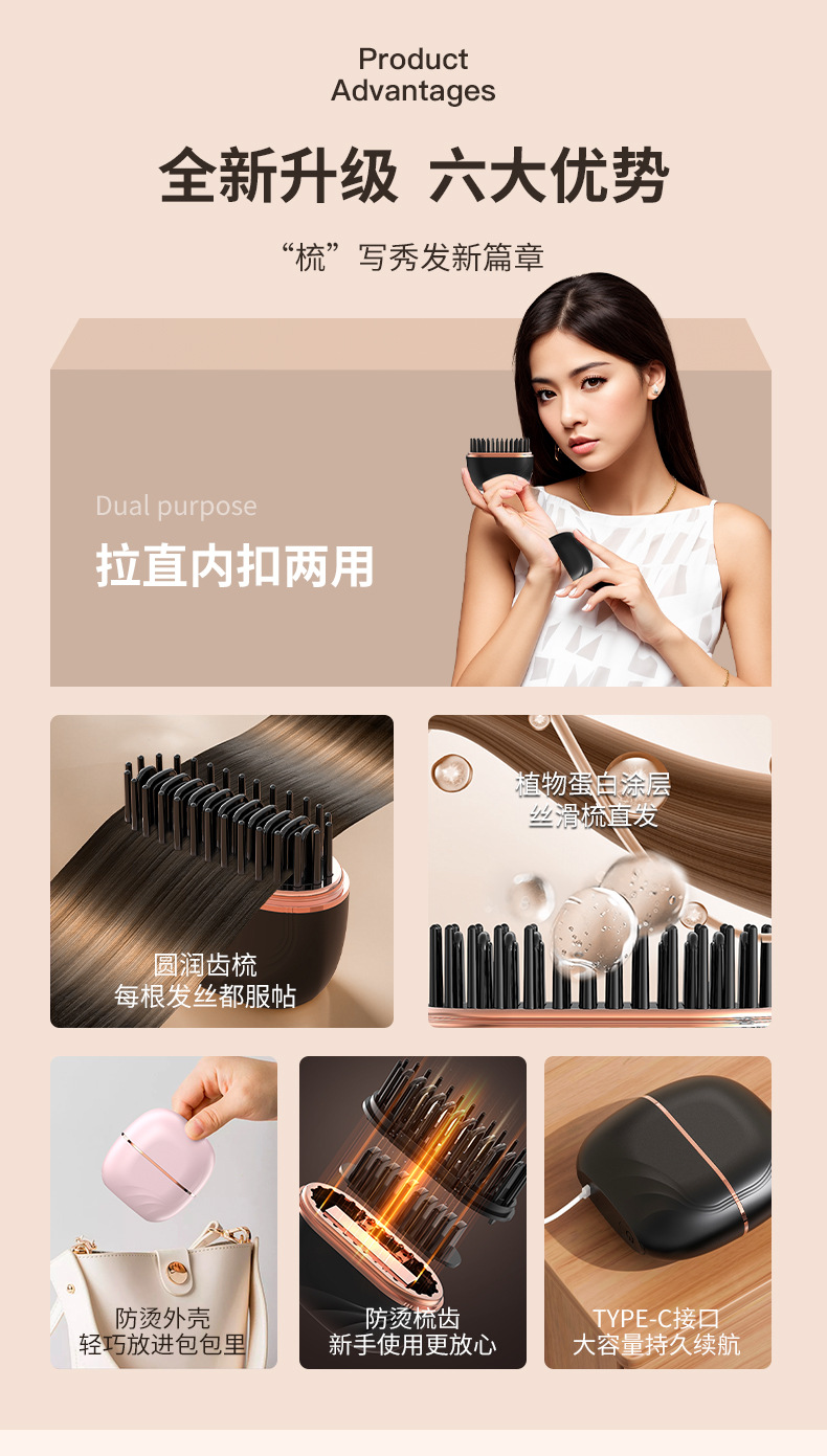 The new mini rechargeable hair straightening comb is portable, fashionable and of high quality. It is a dual-purpose hair care wireless hair straightening comb with a straightening clip pic 2