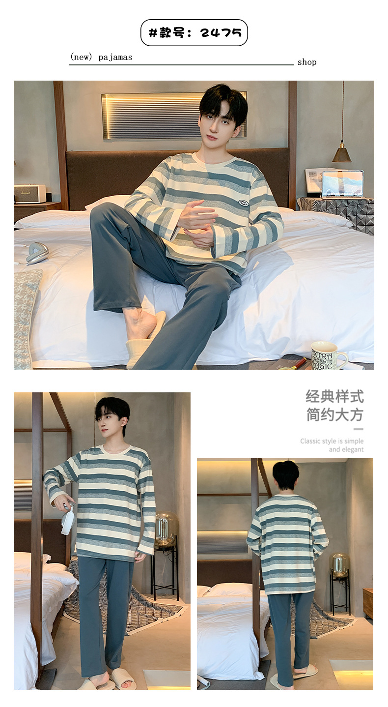 100%纯棉男士睡衣春秋季套头长袖青少年全棉休闲家居服外穿套装详情12