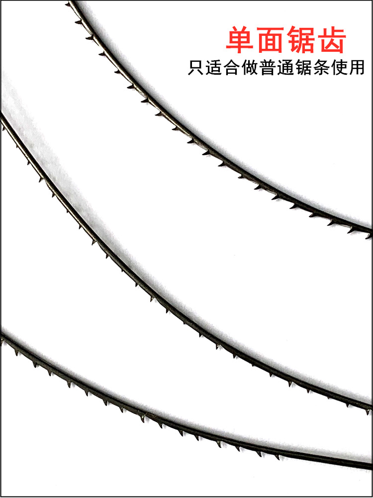 拉花锯条超细万能钢丝锯条单面多面齿手工线锯条木工手拉锯条家用详情3
