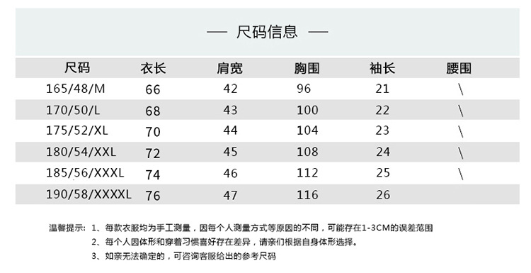 【高弹冰丝】原笈男士短袖POLO衫2023夏季纯色打底衫中老年tT恤衫详情2