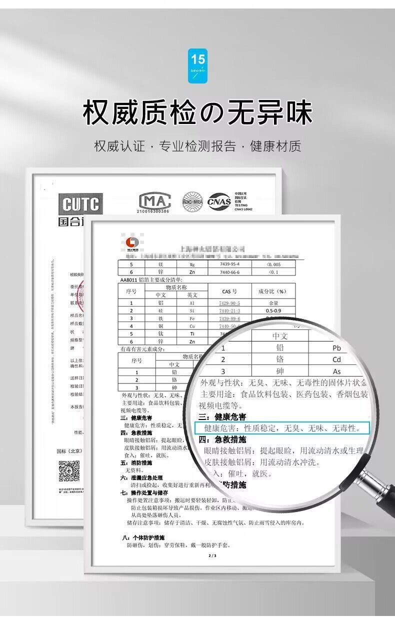 Aluminum foil sealed fresh-keeping bags, food-grade refrigerator refrigeration special self-sealing bags, zipper sealed packaging bags wholesale pic 12