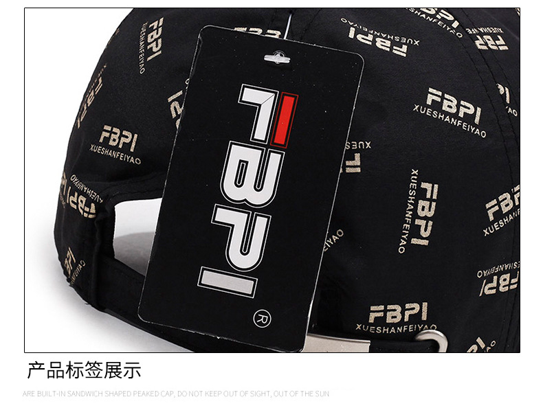 新款刺绣字母棒球帽遮阳防晒时尚休闲百搭春秋季男女同款出游必备详情14