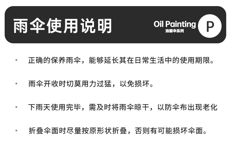 A new portable black vinyl sun umbrella with a five-fold flat oil painting art design, suitable for both weather and sun, with a Chinese style pic 18