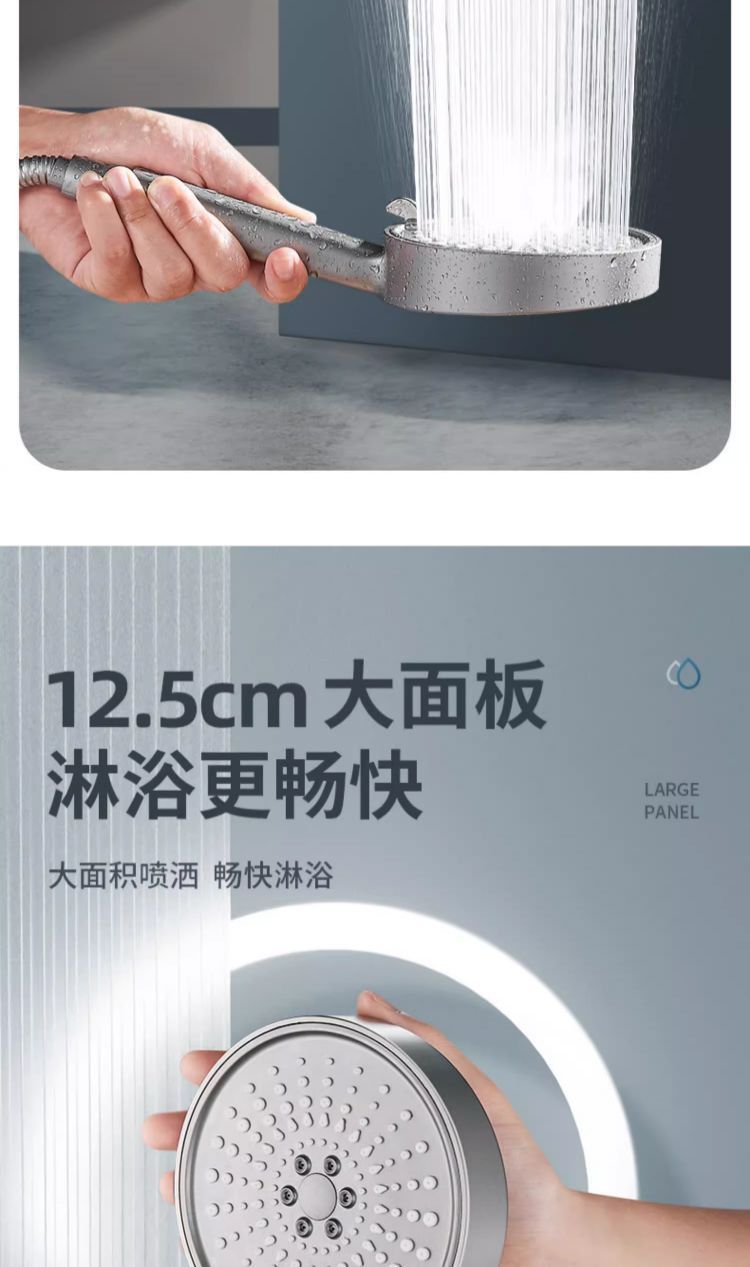 Pressurized shower head, household bathroom water heater, shower, rain shower, bath heater, shower head, flower drying set pic 6