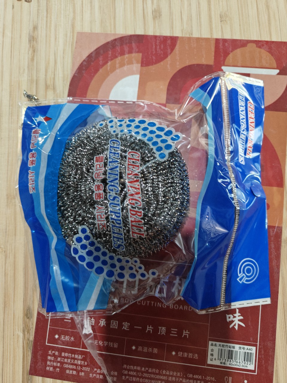 家用6个装180克大号不锈钢清洁球洗碗钢丝球厨房清洁不锈清洁刷详情2