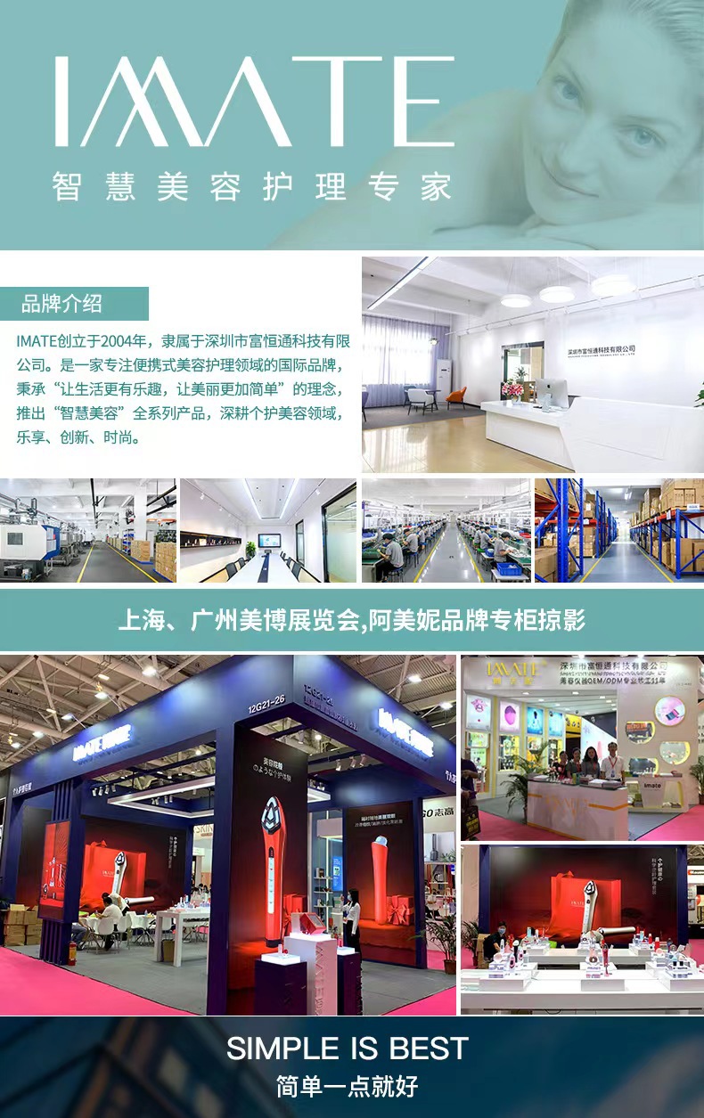白皙度皮肤检测仪测试仪笔脸面部肌肤水油份智能美容仪器家用详情22